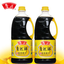 鲁花 自然鲜酱香酱油1L(自定义)