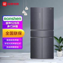 容声(Ronshen)  528升多门冰箱 放冰箱继续长七天 BCD-528WKK1FPG玄青印
