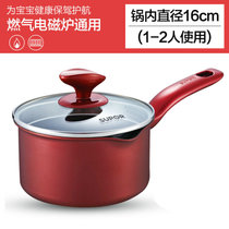 苏泊尔奶锅不粘锅16CM 小锅煮热牛奶宝宝 辅食锅电磁炉通用PT16K1(默认)