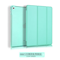 KATA苹果iPad mini2保护套iPad迷你3休眠皮套超薄平板4全包防摔壳(mini2薄荷绿(防爆硬壳版)送钢化)