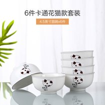 特价1-6人个性简约碗碟套装家用陶瓷盘子菜盘汤碗单个组合餐具(4.5英寸碗6个-小花猫)