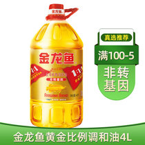 金龙鱼黄金比例调和油4L 非转基因