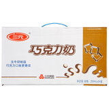 【国美自营】三元巧克力奶250ml*24