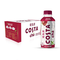 COSTA 轻乳茶 荔枝红茶味 低糖低脂肪 400mlx15瓶 整箱装 可口可乐出品 新老包装随机发货