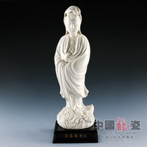 中国龙瓷 德化陶瓷白瓷观音菩萨佛像家居装饰 渡海观音-1