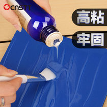 CnsTT凯斯汀塞特乒乓球拍胶水 有机胶水粘合剂 底板套胶专用黏合剂高粘增弹