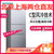 西门子（SIEMENS）风冷三门冰箱 控湿保鲜 创新C型风冷 KG32HA290C(欧若拉银 306L)