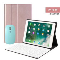 iPad2021苹果平板皮套air2保护套10.5蓝牙键盘pro9.7带休眠air3防摔支撑(玫瑰金皮套&塑胶键盘&鼠标 Air2（9.7寸）)