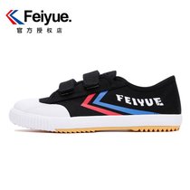 飞跃简约帆布搭扣男鞋2021秋季新款低帮情侣运动男魔术贴板鞋百搭(674黑红蓝 36)