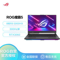 华硕ROG玩家国度魔霸5 15.6英寸 300Hz高色域液金导热游戏笔记本电脑(R9-5900HX 16G 512G RTX3060-6G黑)
