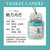 墨西哥 扬基(Yankee Candle)汽车香水 车载香水 车内饰品车载香薰挂件固体香膏 至尊车卡 国美厨空间(透明 捕捉光线)