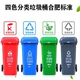 俊采云JY026加厚240L挂车垃圾分类桶 环卫塑料垃圾桶分类垃圾桶果皮桶果皮箱16.5KG（单位：个）(军绿色 JY026)