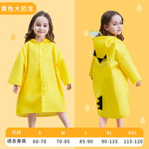 雨宝 儿童雨衣非一次性男童女童雨披斗篷雨衣可爱小恐龙小学生书包雨披斗篷儿童雨具可重复使用(黄色大恐龙 S码)
