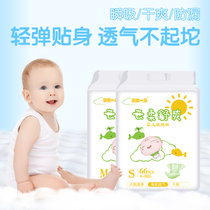 【L16装】亲臣一品超薄透气婴儿纸尿裤/宝宝尿不湿大号L码16片(9-14KG)干爽尿裤男女通用(s 默认值)
