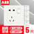 ABB开关插座面板永致系列白色86型大间距10A一开五孔带开关插座五只装  AH225*5