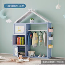 儿童玩具收纳架整理柜宝宝玩具收纳柜储物衣柜置物架子多层大容量(蓝色房子收纳柜组合一 默认版本)