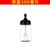 玻璃调料瓶油壶调味罐盐罐糖罐酱油醋瓶厨房家用调味瓶套装调料盒(1玻璃调料瓶300毫升)