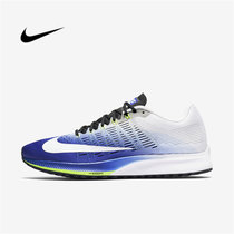 2017春新款耐克男鞋女鞋 NIKE AIR ZOOM ELITE9 气垫缓震休闲跑步鞋 黑白863769-001(863769-400 44)