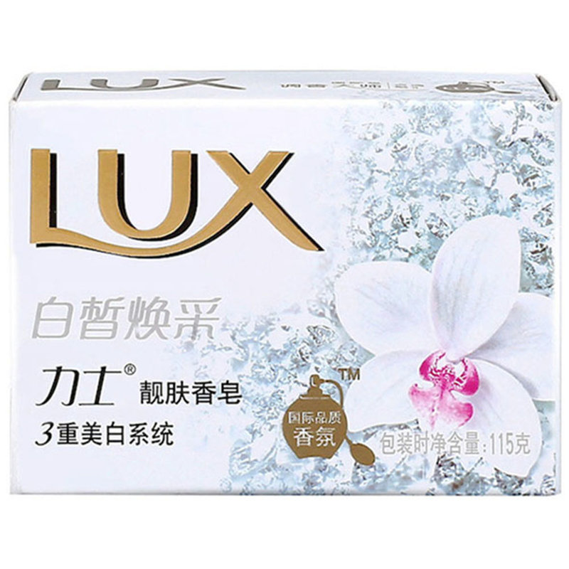 香皂力士lux白皙焕采115g靓肤香皂计价单位块返回商品页