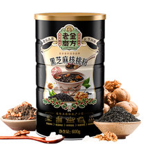 老金磨方黑芝麻核桃粉600g 真快乐甄选
