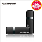 联想(lenovo) T110 加密16G优盘 U盘 USB2.0 闪存盘