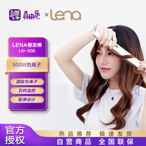 lena508电夹板直发卷发两用迷你拉直板夹刘海直发器不伤发小型熨板女