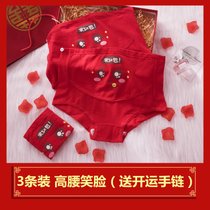 SUNTEK孕妇大红色内裤低腰孕中晚期孕早期女大码高腰本命年结婚新娘(XXL 3条装高腰笑脸红【送红袜+手链)