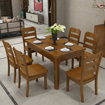 夏树 木餐桌 餐桌椅组合 中式实木饭桌 4人 6人 实木西餐台方桌长方形餐桌(茶色1.3米 一桌八椅)