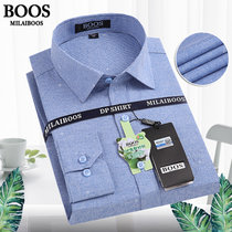 MILAI BOOS男士长袖衬衫2022年男装格纹商务休闲日常上班大码长袖衬衣男(115（浅蓝色） 38)