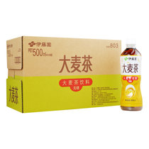 伊藤园大麦茶茶叶饮料无糖茶饮500ml*15 真快乐超市甄选