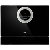 华帝(vatti) XWMJ-30GB01 6-8套 双模进水 洗碗机 呼吸换气 魔力黑