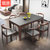 火烧石餐桌椅组合现代简约小户型大理石长方形家用火山石实木饭桌(1.3m餐桌+4椅)