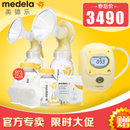 美德乐瑞士Medela飞韵Freestyle双侧自动吸乳器电动挤奶