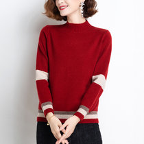 女式时尚针织毛衣9527(红色 均码)