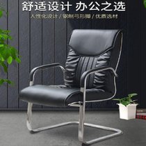 云艳会议办公椅人体工学弓形椅子YY-A0082棕色(默认 默认)
