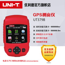 优利德UT379A/B/C手持测亩仪GPS土地面积测量仪 实时轨迹量田地测地亩仪器(UT379B)