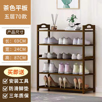 鞋架家用门口鞋柜特价清仓实木鞋架子简易多层宿舍置物架收纳架(【材质加厚】五层70)