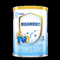 雅培经典恩美力3段380g*6罐 小罐婴幼儿配方牛奶粉 试 用装