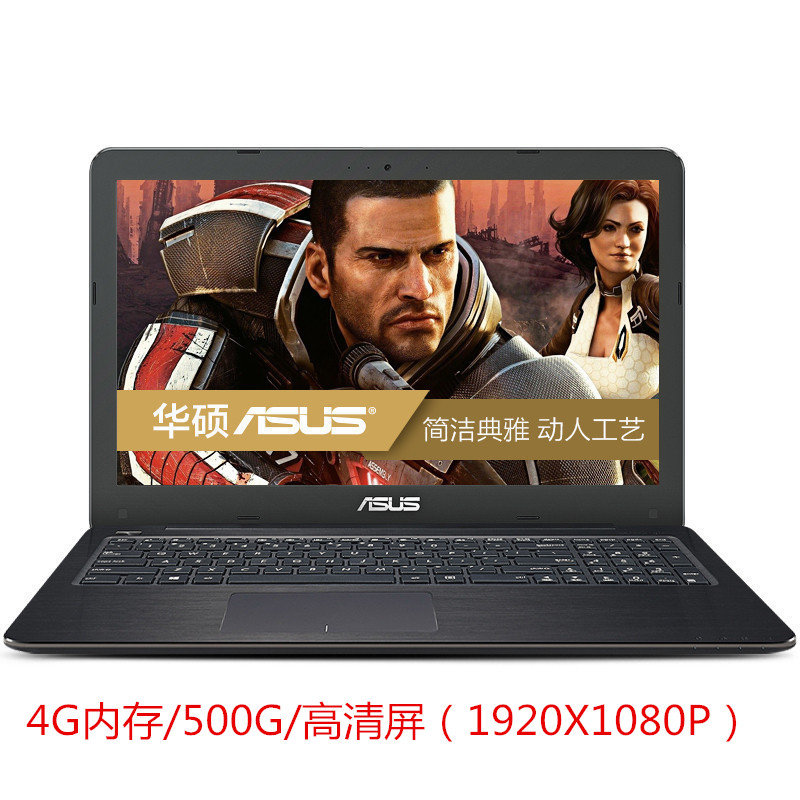 【华硕556uj6200笔记本图片】华硕(asus) r556uj k556uj a556uj6200