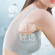 帕兰朵无痕内衣聚拢薄款夏季收副乳防下垂文胸2022新款  透气洞洞杯(灰色【单件装】 L【建议95-110斤】)