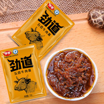 仲景香菇酱劲道五香牛肉酱辣辣队16g*30袋外卖餐饮酱料包拌面拌饭炒菜手抓饼便携装量贩装(五香牛肉酱16g*30袋)