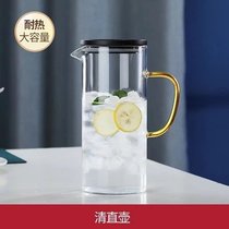 高硼硅玻璃冷水壶玻璃凉杯玻璃水壶大容量凉水壶家用水壶水杯套装(清直壶)