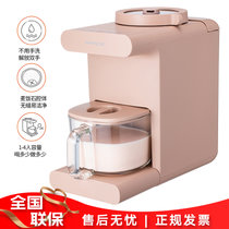 九阳（Joyoung）豆浆机 K68R 家用破壁免洗全自动多功能辅食机免滤无渣豆漿機 藕粉色