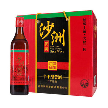 沙洲优黄三年陈酿半干型黄酒500ml8瓶箱