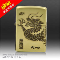 原装ZIPPO芝宝防风煤油打火机男士纯铜四面深雕环绕吉祥神龙