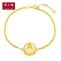【送楚乔传首饰盒】礼品 臻选「新品」周大福楚乔传系列特工徽章22K金手链E122457