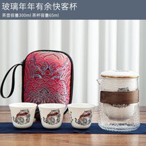 旅行茶具套装玻璃茶壶便携包功夫茶杯轻奢白瓷茶叶罐泡茶快客杯(年年有余400ml-1壶3杯+旅行包)