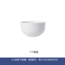 日式餐具16件套陶瓷碗筷盘子碗碟套装5件套6件套菜盘碗碟简约风套件(4.25英寸饭碗1个装)