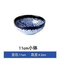 日本进口青海波日式复古餐具陶瓷碗家用汤碗饭碗釉下彩面碗多用碗(3.5英寸钵 默认版本)