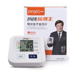 攀高（pangao） 智能检测王臂式电子血压计 PG-800B6
